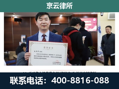 长子-企业厂房拆迁律师